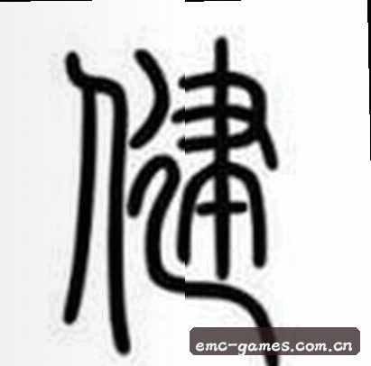 周哥