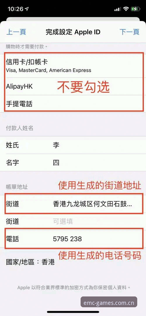 易倍体育访问下载故障排除教程——从技术角度彻底解决“下载不了”问题