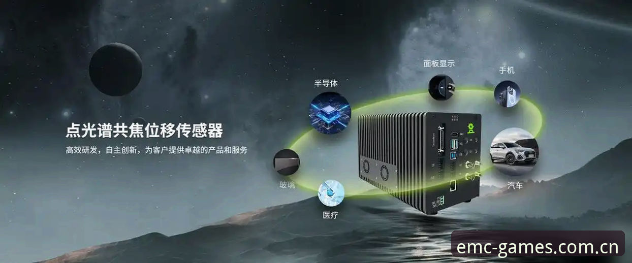 emc易倍平台易倍体育客户端多端登录完整指南