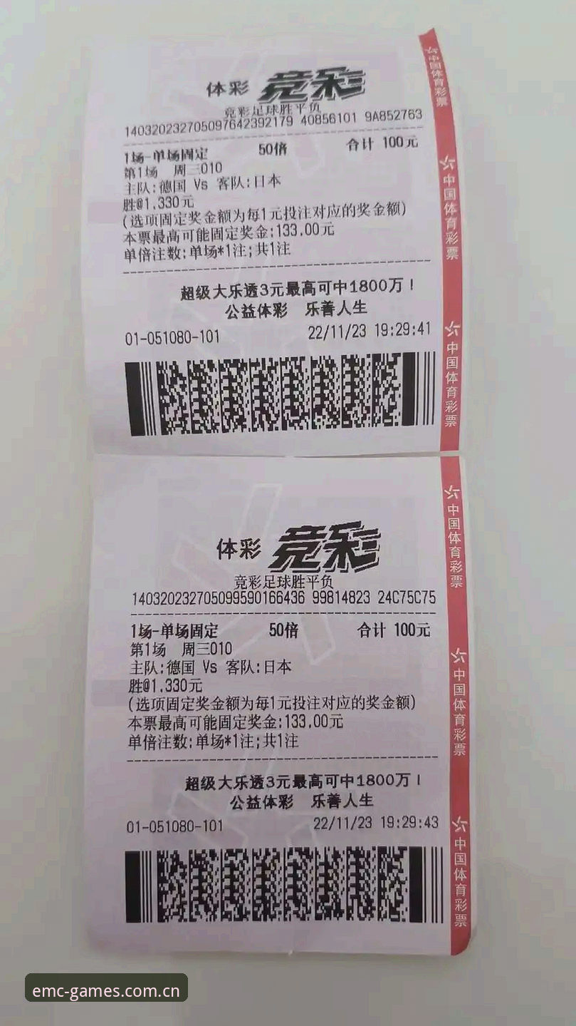 2030世界杯扩军66队趋势分析：从易倍体育正版平台看中国男足新机遇