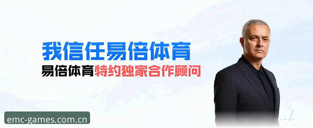 易倍体育官网靠谱吗？老用户实测分享：正版平台与仿冒站的区别